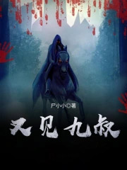 又见炊烟吉他纯音乐