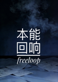 本能电影完整版120分钟以上