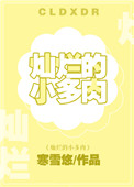 多肉灿烂的养殖方法