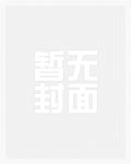 昭昭【nph纯肉合集，futa/男视角】